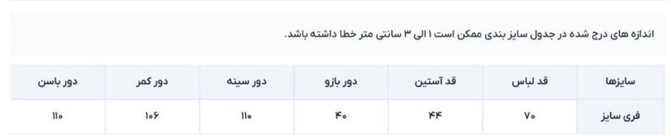 جدول