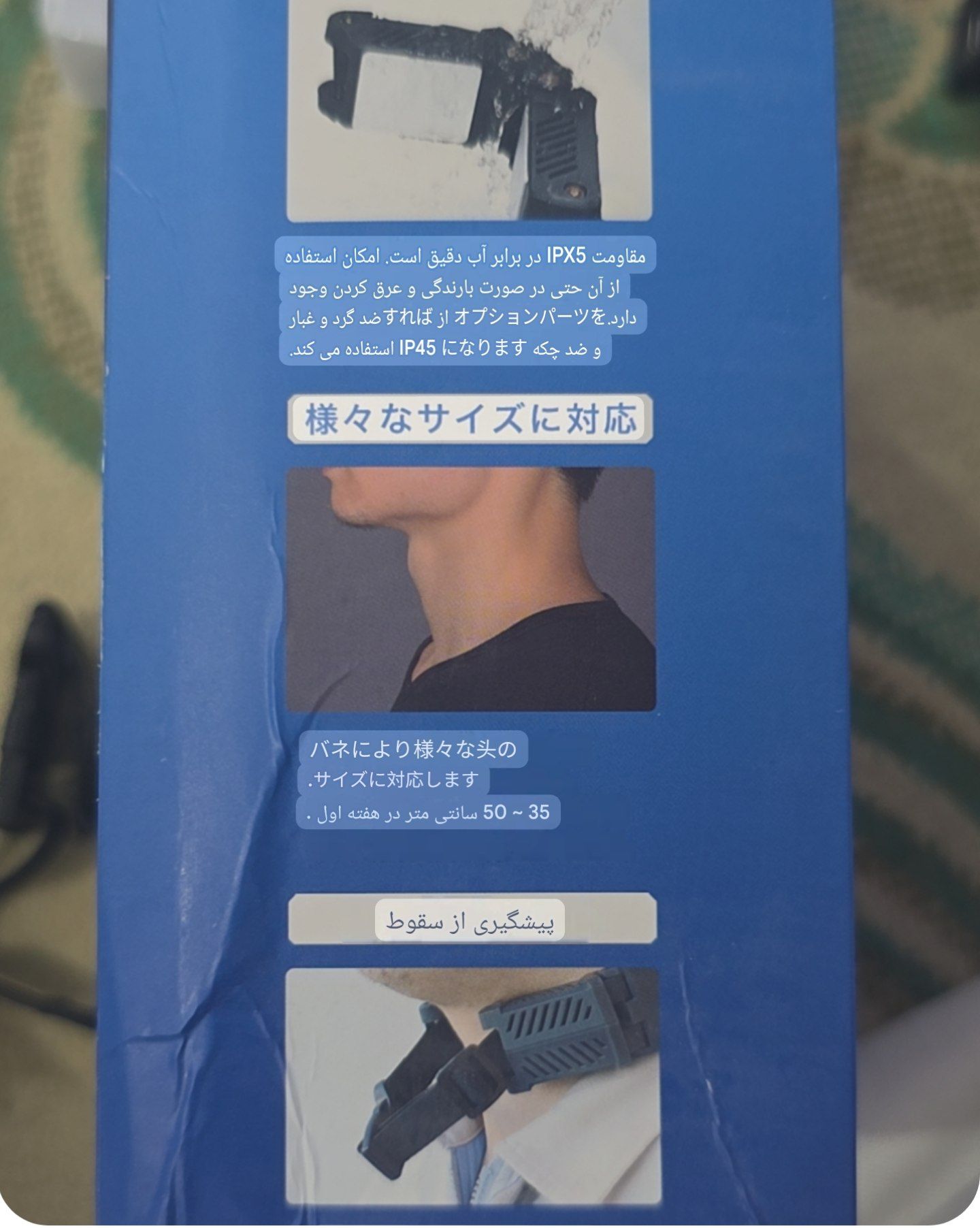 کولر گردنی خنک ،،سفارش ژاپن،داری ۴موتورواقعی،دما تا منفی ۱۵ درجه