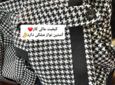 پالتو بلندپیردوبل،سایز۳۸تا۵۰
