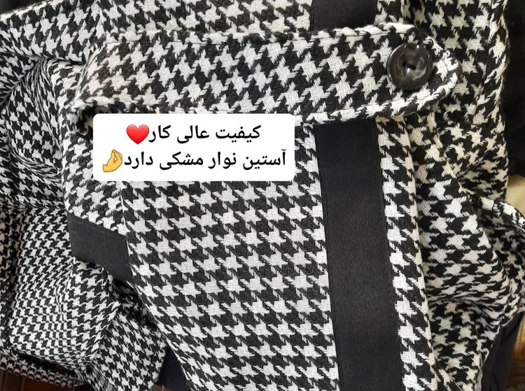 پالتو بلندپیردوبل،سایز۳۸تا۵۰
