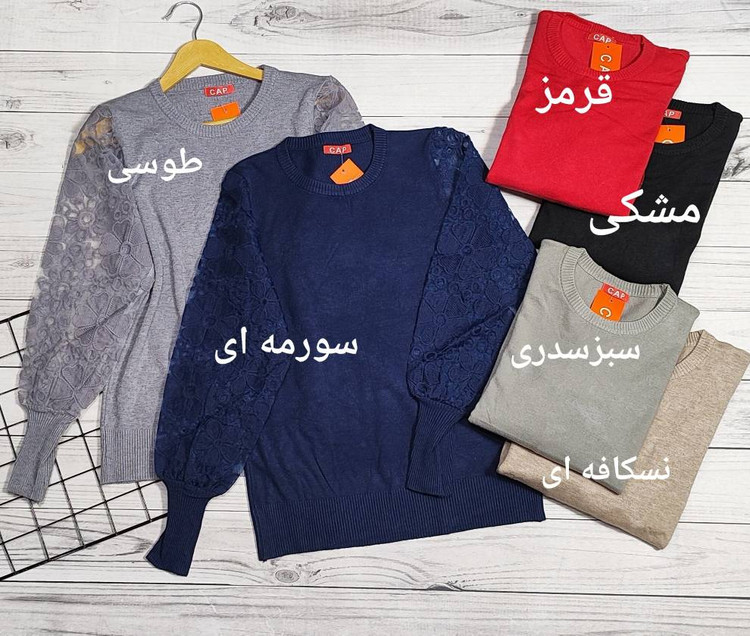 بافت گپ گرم بالا،سایز۳۸تا۴۶
